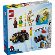 Lego 10792 Marvel Drill Spinner Vehicle ( 58 Pieces )