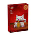 Lego 40813 Lucky Cat (280 Pieces)-Construction-LEGO-Toycra