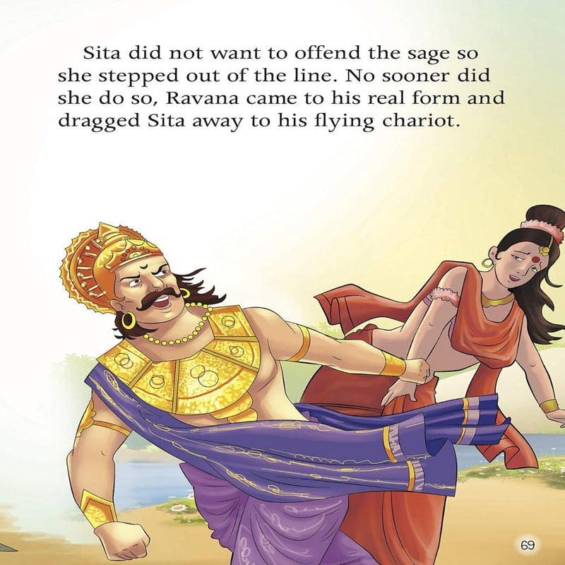 Lord Rama