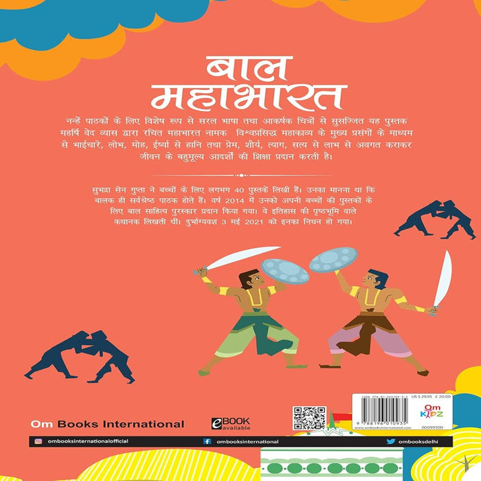 Mahabharata Children - Hindi Edition-Mythology Book-Ok-Toycra