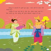 Mahabharata Children - Hindi Edition
