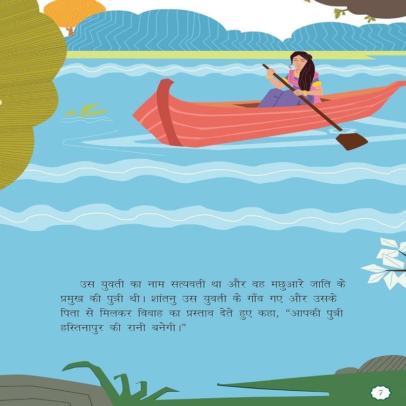 Mahabharata Children - Hindi Edition