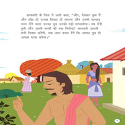 Mahabharata Children - Hindi Edition