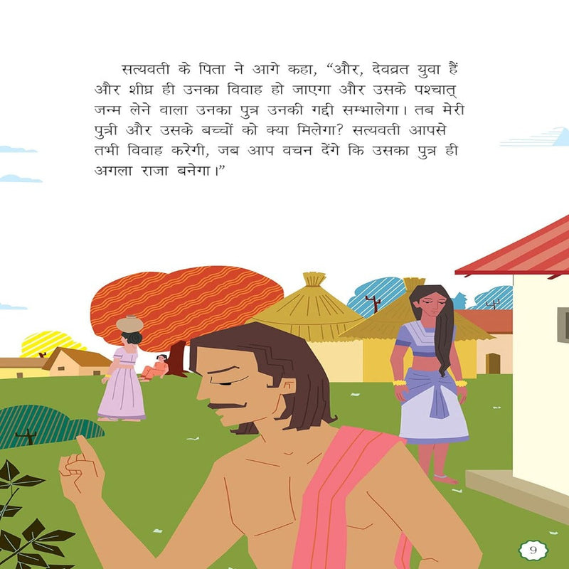 Mahabharata Children - Hindi Edition