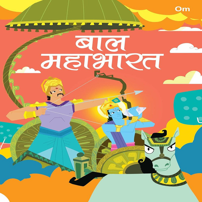 Mahabharata Children - Hindi Edition