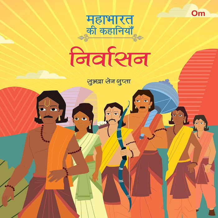 Mahabharata ki Kahaniyan In Hindi-Mythology Book-Ok-Toycra