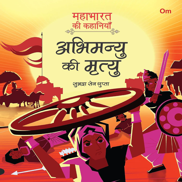 Mahabharata ki Kahaniyan In Hindi-Mythology Book-Ok-Toycra