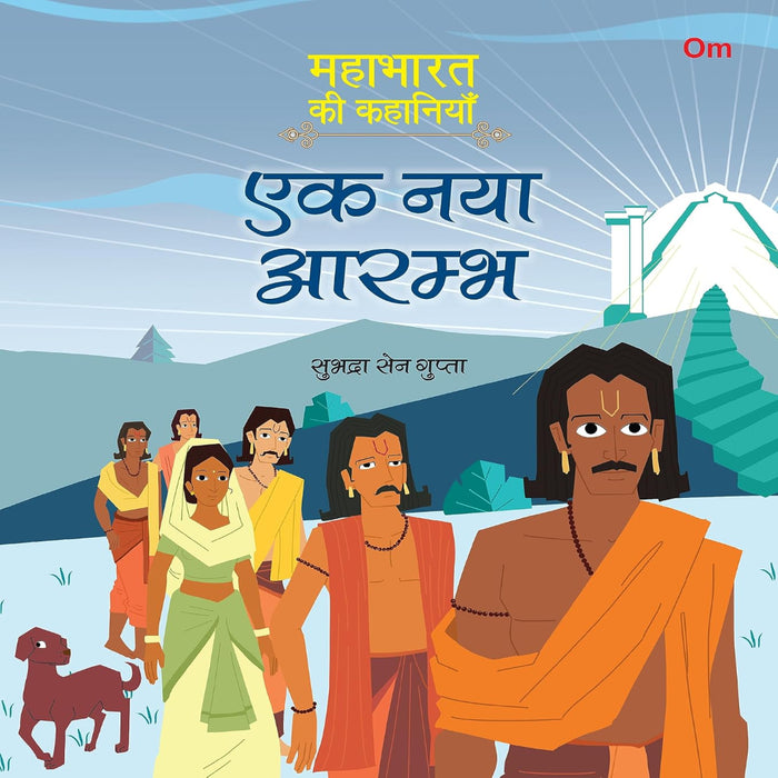 Mahabharata ki Kahaniyan In Hindi-Mythology Book-Ok-Toycra