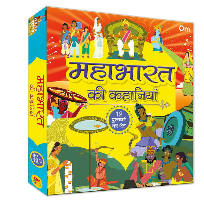 Mahabharata ki Kahaniyan In Hindi-Mythology Book-Ok-Toycra