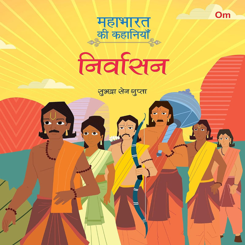 Mahabharata ki Kahaniyan In Hindi
