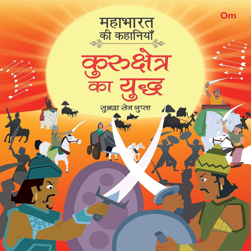 Mahabharata ki Kahaniyan In Hindi