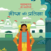 Mahabharata ki Kahaniyan In Hindi