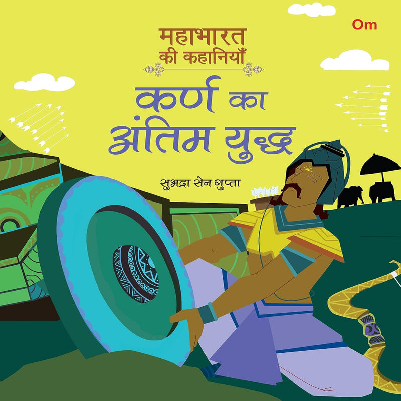 Mahabharata ki Kahaniyan In Hindi