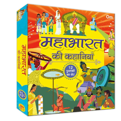 Mahabharata ki Kahaniyan In Hindi