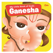 My First Book Of Gods And Goddesses