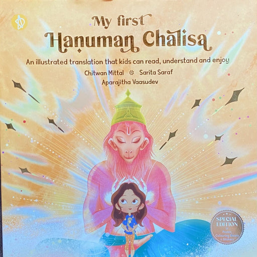 My First Hanuman Chalisa-Mythology Book-Adidev-Toycra
