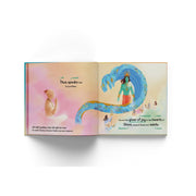 My First Prayer To Lord Ram