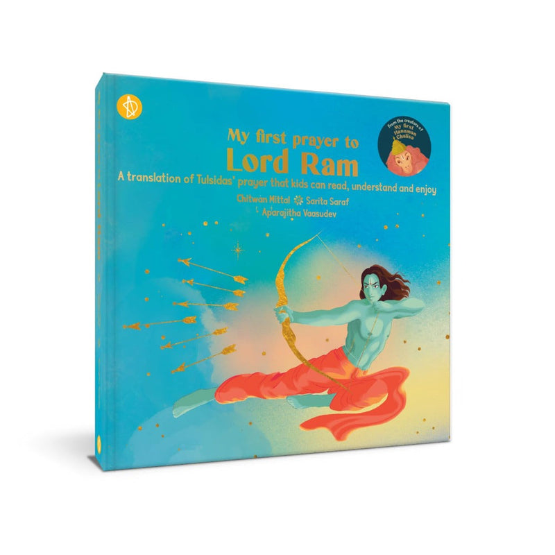 My First Prayer To Lord Ram