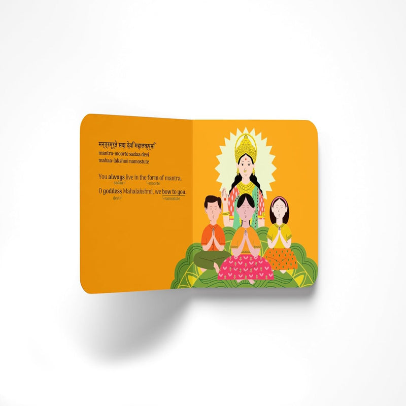 My First Shloka Books Series