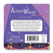 My First Words ( Set of 4 Board Books)
