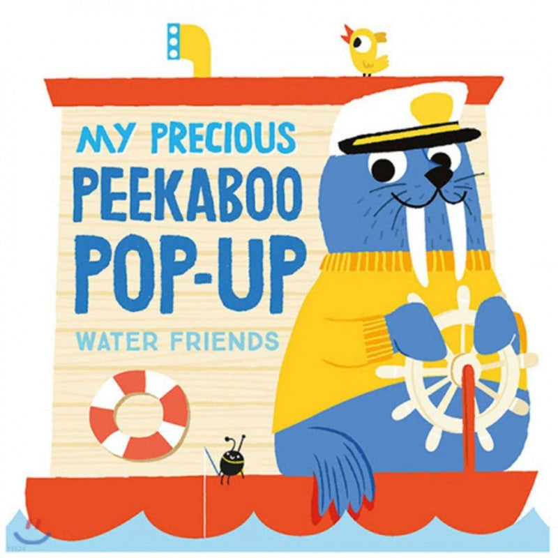 My precious Peekaboo Pop up Water friends