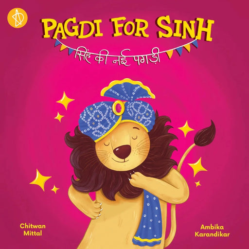 Pagdi For Sinh (Board Book Hindi Edition)-Board Book-Adidev-Toycra