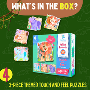 PepPlay My First Touch & Feel Puzzles