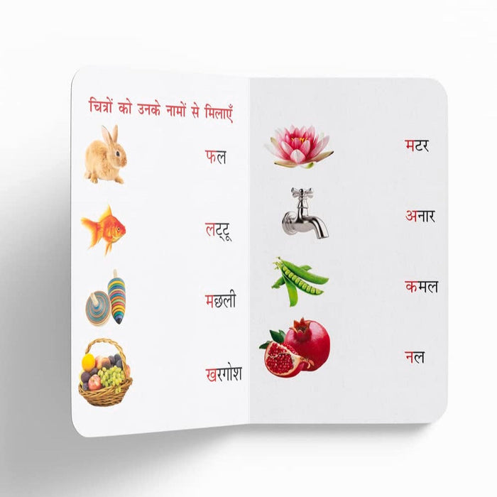 Pratham Hindi Varnmala-Board Book-WH-Toycra