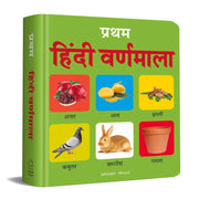 Pratham Hindi Varnmala