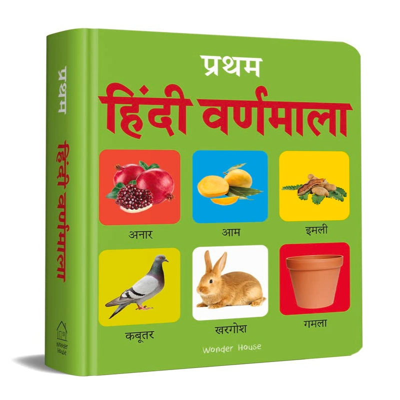 Pratham Hindi Varnmala