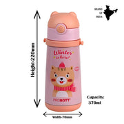 Probott School Champ Sipper Bottle for Kid With Straw & Strap - (370Ml)