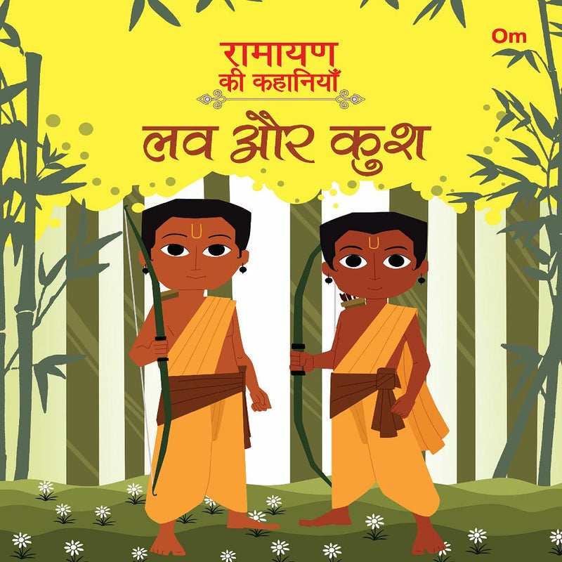 Ramayan Ki Kahaniyan In Hindi (Set of 16 books)