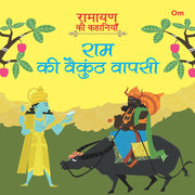 Ramayan Ki Kahaniyan In Hindi (Set of 16 books)