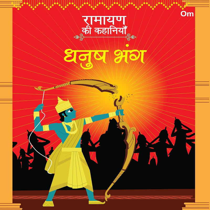Ramayan Ki Kahaniyan In Hindi (Set of 16 books)
