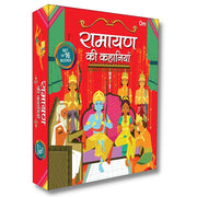 Ramayan Ki Kahaniyan In Hindi (Set of 16 books)