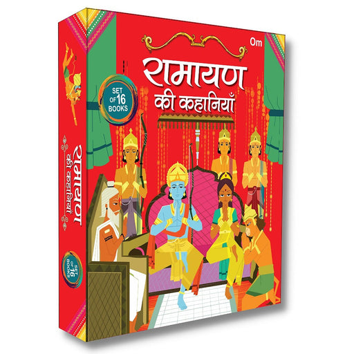 Ramayan Ki Kahaniyan In Hindi (Set of 16 books)