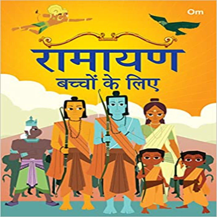 Ramayana For Children (Hindi)-Mythology Book-Ok-Toycra