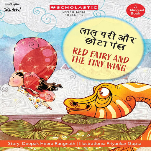 Red Fairy And Tiny Wing-Picture Book-Sch-Toycra