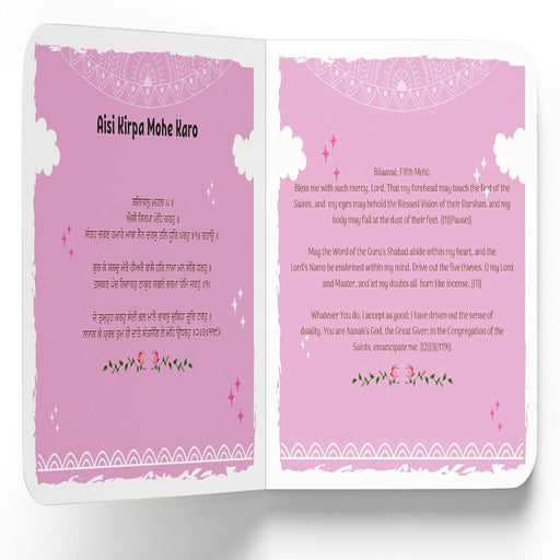 Shabads For Kids-Mythology Book-WH-Toycra