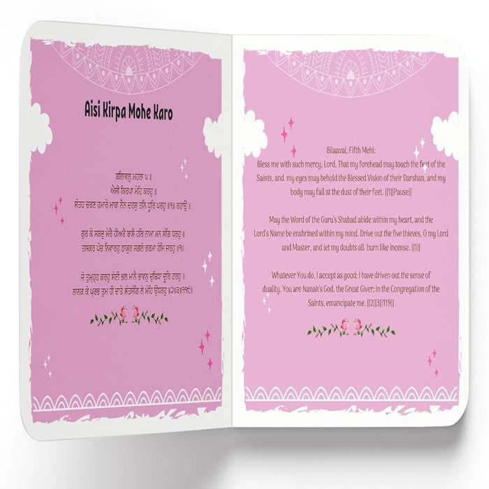 Shabads For Kids-Mythology Book-WH-Toycra