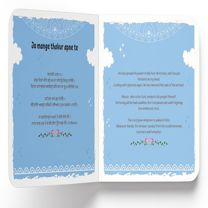 Shabads For Kids-Mythology Book-WH-Toycra