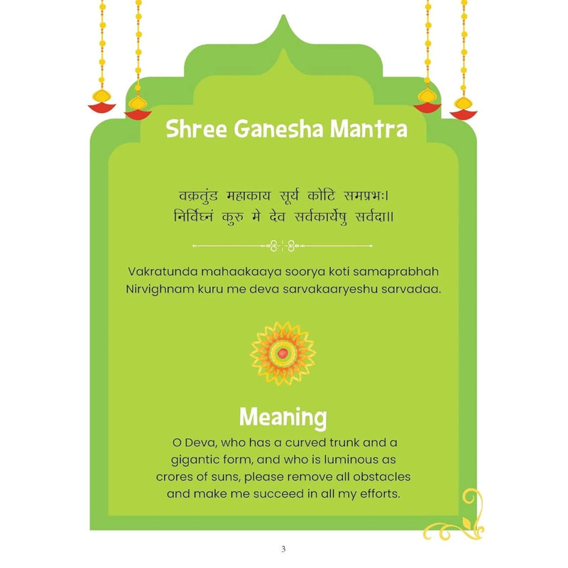 Shlokas And Mantras Activity Book For Children