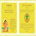 Shlokas And Mantras For Kids-Board Book-Ok-Toycra