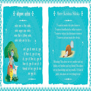 Shlokas And Mantras For Kids