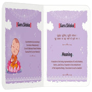 Shlokas And Mantras For Kids