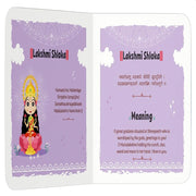 Shlokas And Mantras For Kids