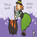 That's Not My Witch-Board Book-Usb-Toycra