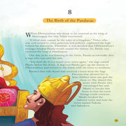 The Bhagavad Gita For Children