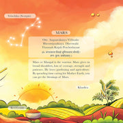 The Navagrahas Nine Celestial Bodies