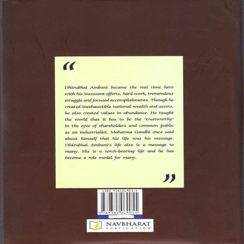 The One And Only Dhirubhai Ambani
